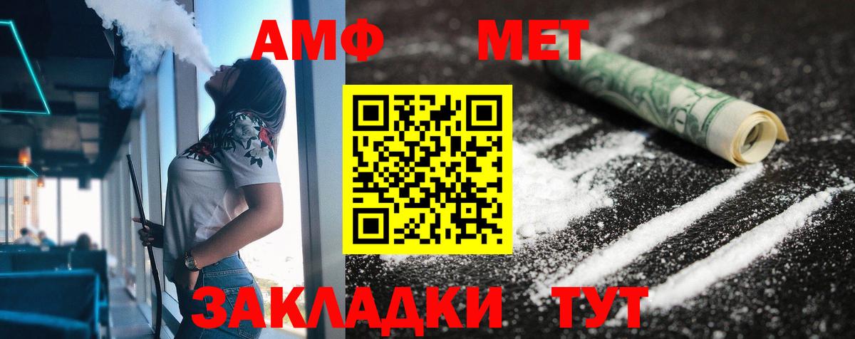 АМФ Premium Изобильный