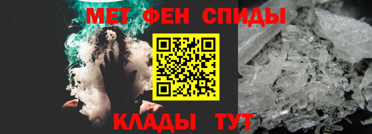 АМФЕТАМИН  Амфетамин Premium  Вход с VPN  Изобильный 