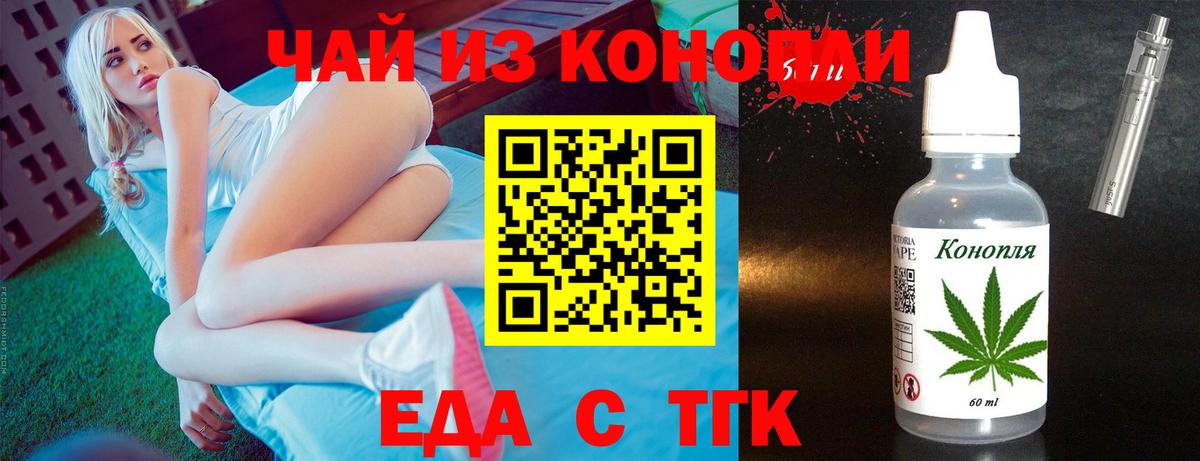 Изобильный  Canna-Cookies конопля  Вход с VPN 