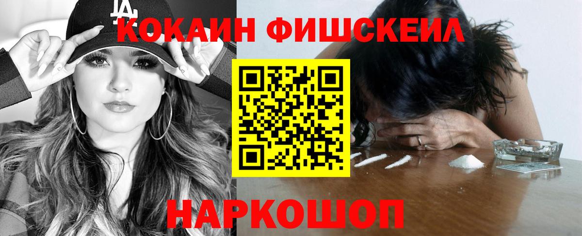 Cocaine Перу Изобильный