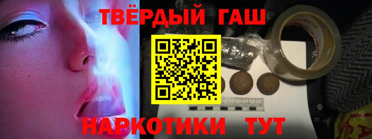 ГАШИШ Изолятор Изобильный
