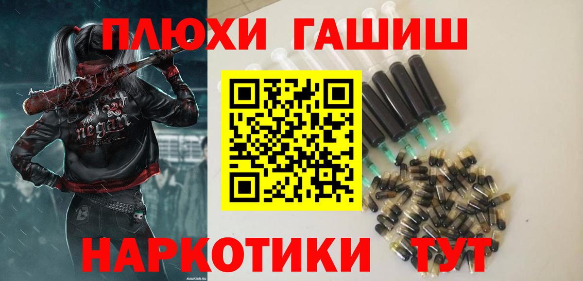 цены наркотик  ГАШ Premium  Изобильный  Вход с VPN  Гашиш Изолятор  ГАШ 