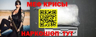 метадон Краснодар