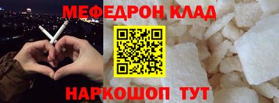 бошки Краснознаменск