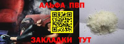 гашишное масло Краснокаменск