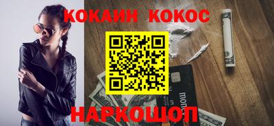 бошки Краснознаменск