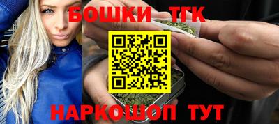 бошки Краснознаменск
