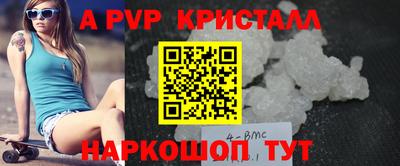 метадон Краснодар