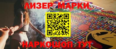 бошки Краснознаменск