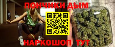 метадон Краснодар