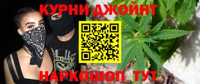 гашишное масло Краснокаменск