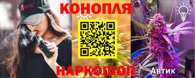 гашишное масло Краснокаменск