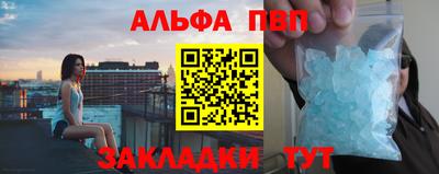 гашишное масло Краснокаменск