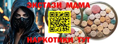метадон Краснодар