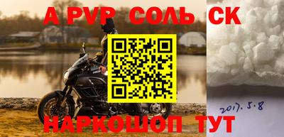 бошки Краснознаменск