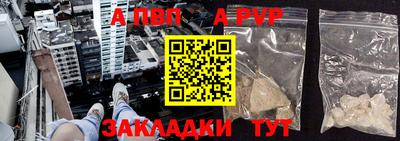 метадон Краснодар