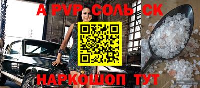 бошки Краснознаменск