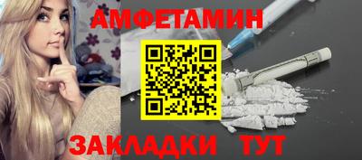 гашишное масло Краснокаменск