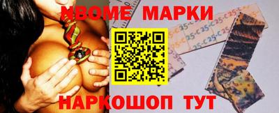 гашишное масло Краснокаменск
