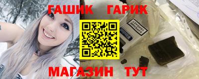 гашишное масло Краснокаменск