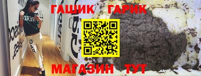 гашишное масло Краснокаменск