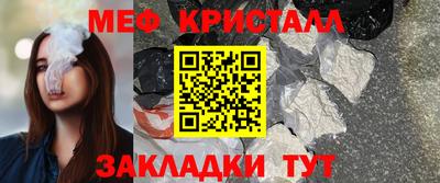 метадон Краснодар