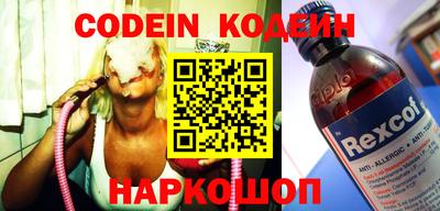 метадон Краснодар