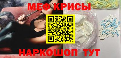 метадон Краснодар
