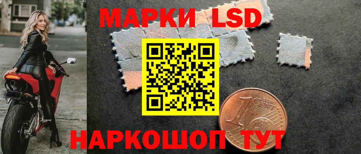 Изобильный  ЛСД экстази кислота  LSD-25 экстази кислота  Вход с VPN 