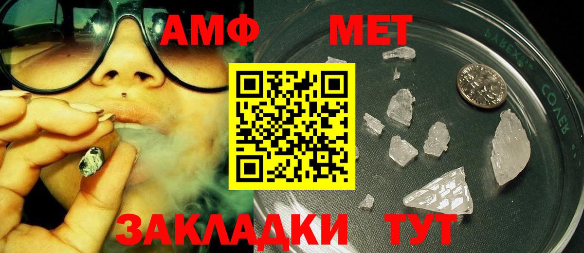 Первитин витя  Вход с VPN  Изобильный 