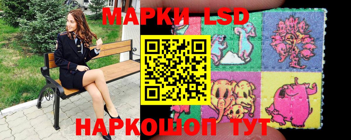 Марки N-bome 1,8мг Изобильный