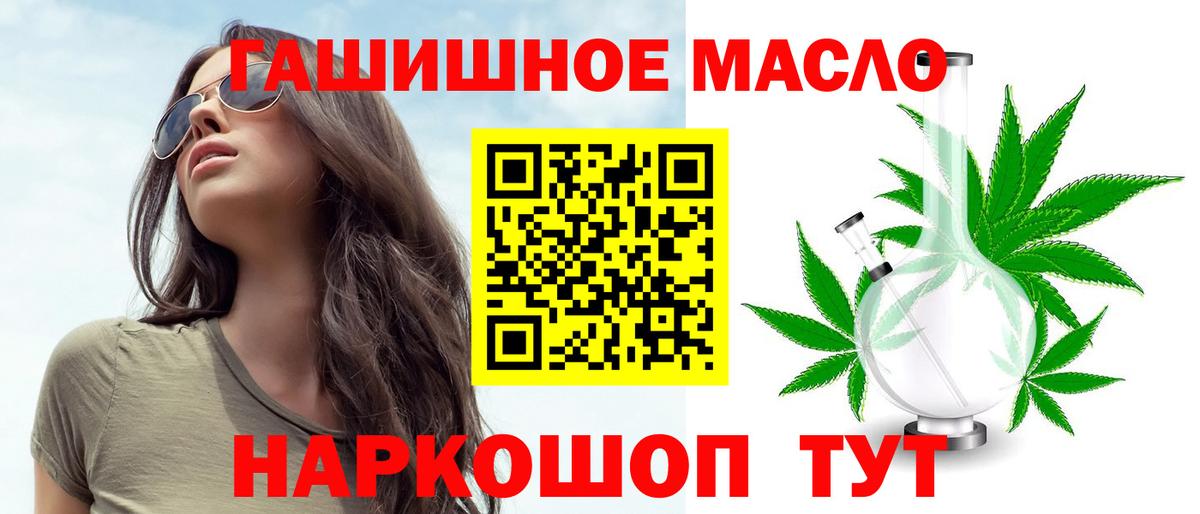 Дистиллят ТГК вейп с тгк Изобильный