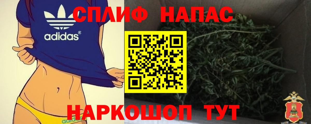 Марихуана VHQ  Шишки марихуана план  Каннабис Amnesia  Изобильный  Вход с VPN 