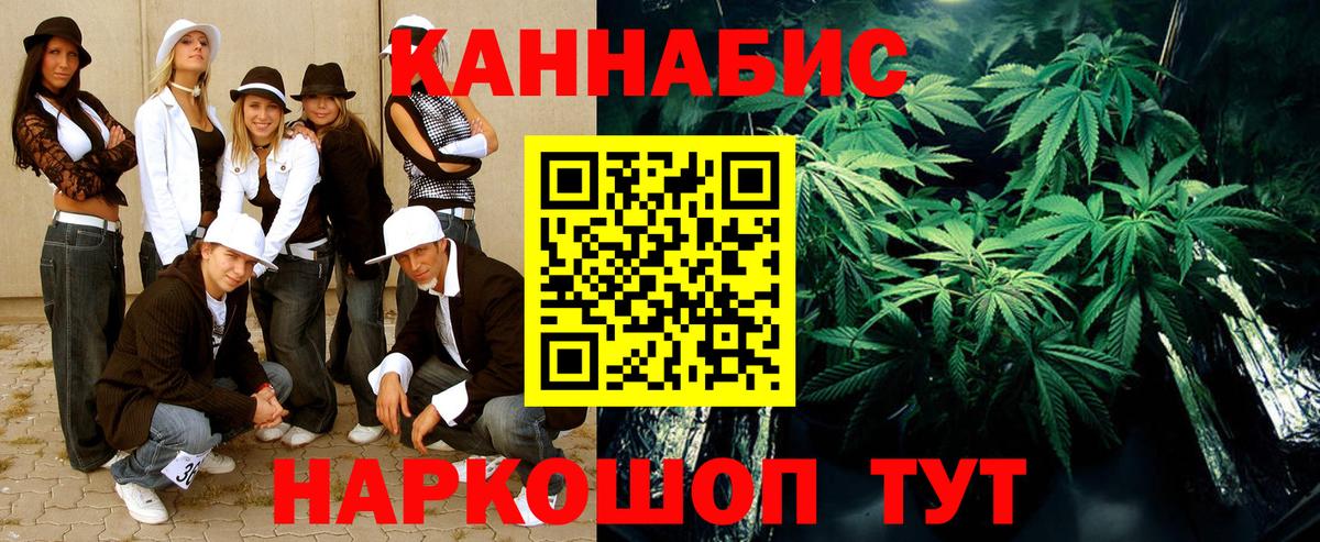 Марихуана семена Изобильный